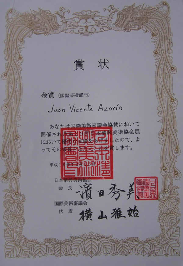 diploma tokyo